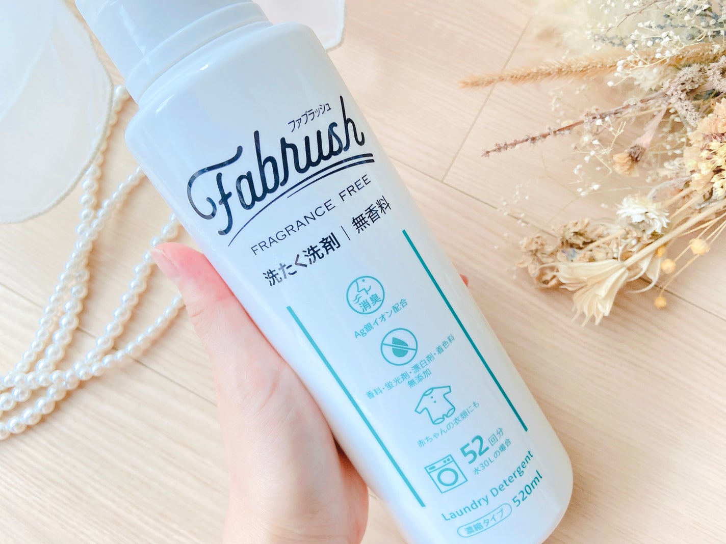柔軟剤 無香料/fabrush/柔軟剤を使ったクチコミ(3枚目)