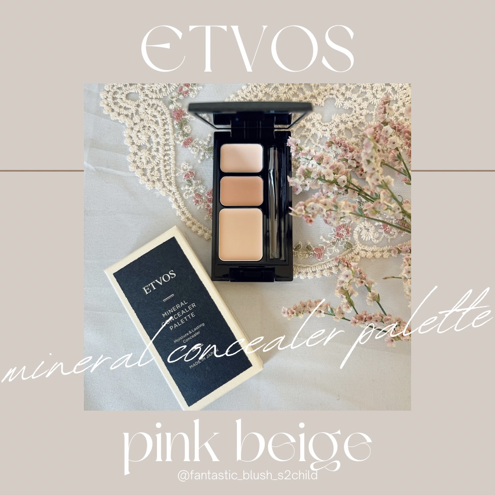 ミネラルコンシーラーパレット/エトヴォス/パレットコンシーラーを使ったクチコミ（1枚目）