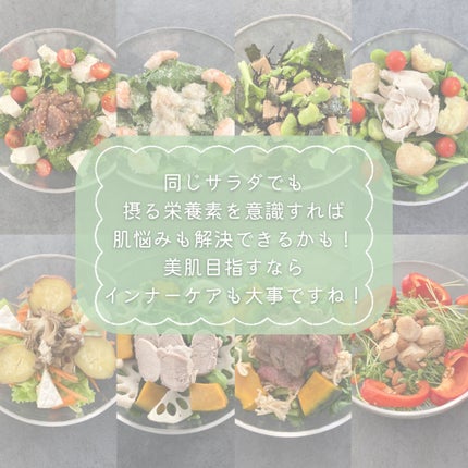 ori on LIPS 「❁.˚‧º‧┈┈┈┈┈┈┈┈┈‧º·˚.❁ 肌悩み別 ..」(10枚目)