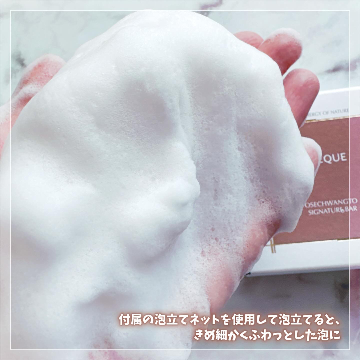 OSEQUE OSECHWANGTO SIGNATURE BAR/OSEQUE/洗顔石鹸を使ったクチコミ（3枚目）
