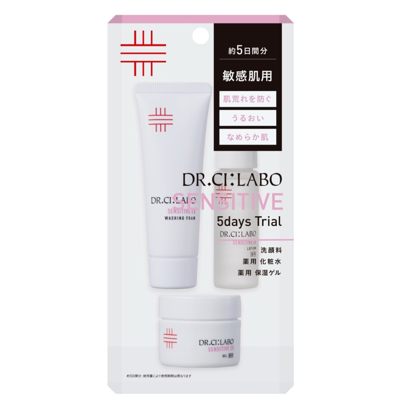 ドクターシーラボ　5点セット 試してみた】センシティブトライアルセット ドクターシーラボⓇの