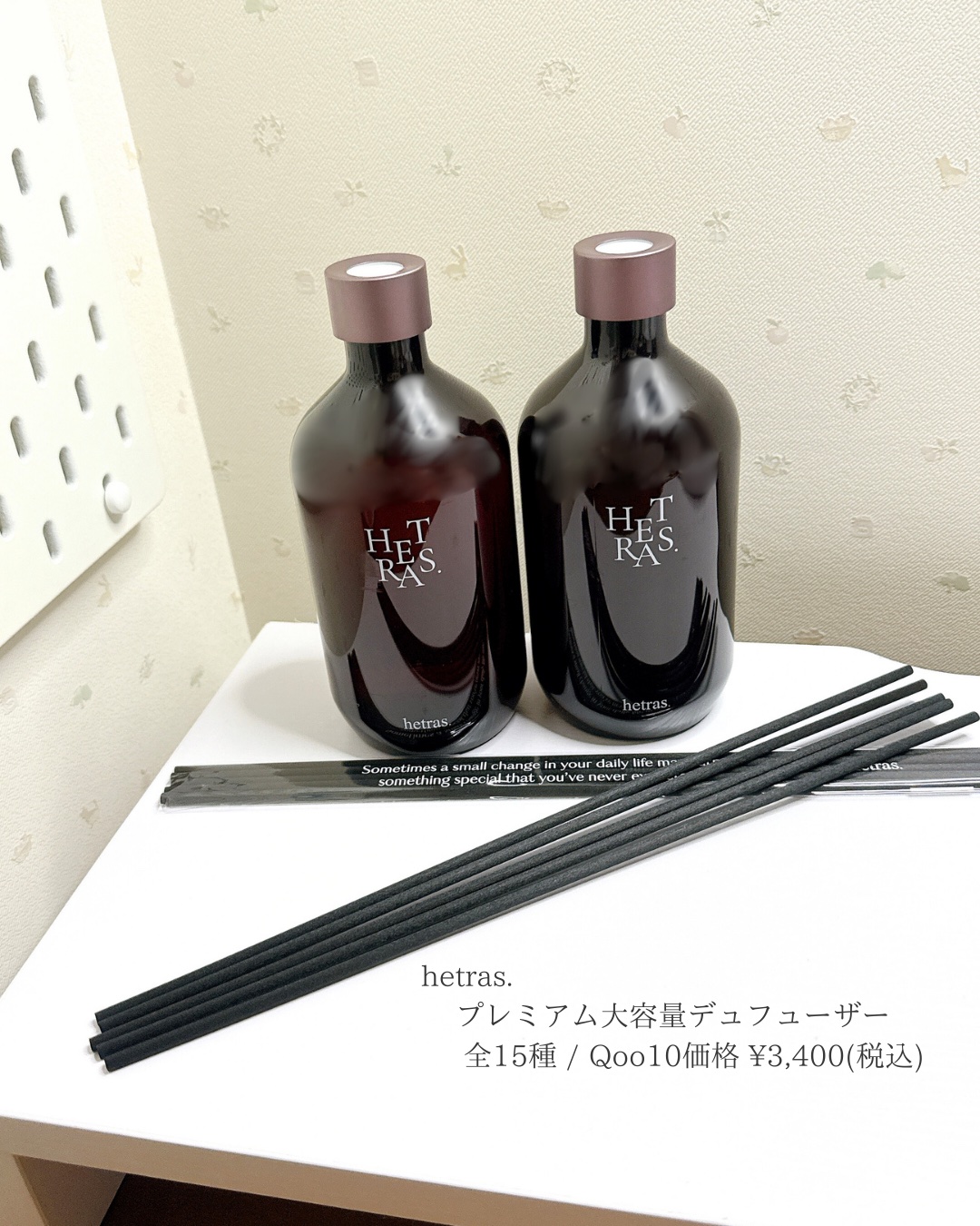 へトラス大容量ディフューザー/hetras/その他を使ったクチコミ（2枚目）