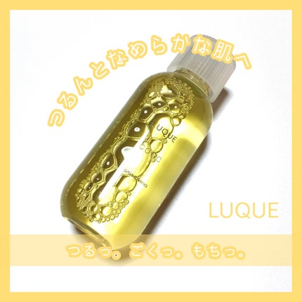 ルクエ コンク/ナリス化粧品/拭き取り化粧水を使ったクチコミ(1枚目)