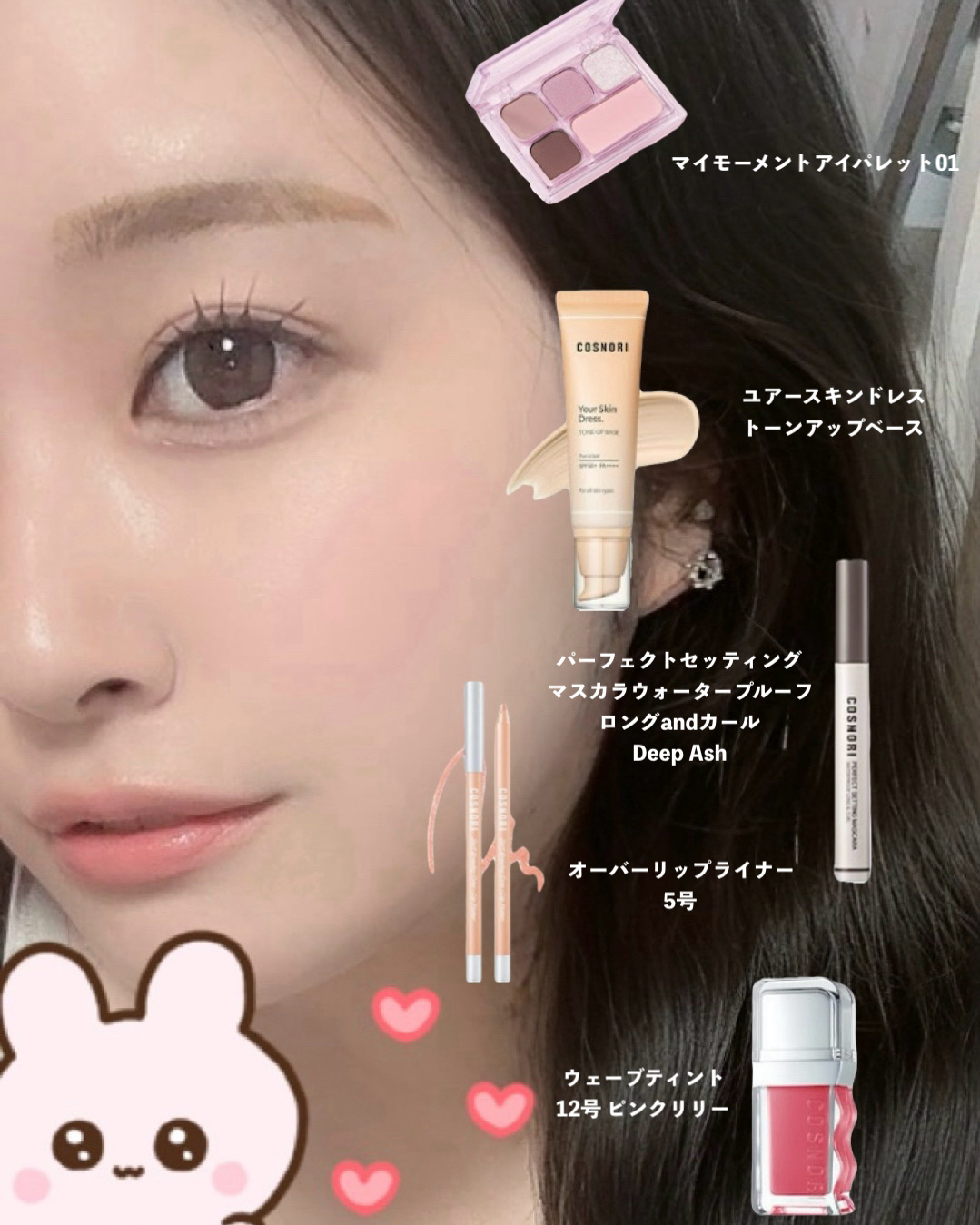 ユアースキンドレストーンアップベース/COSNORI/化粧下地を使ったクチコミ（2枚目）