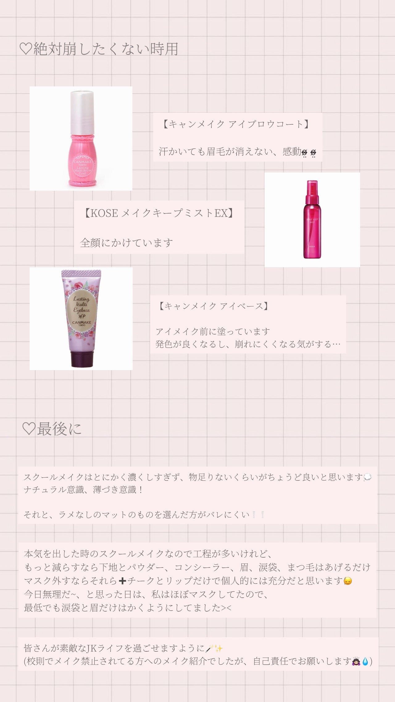 モイストピュアカラーリップ/ニベア/リップクリームを使ったクチコミ(4枚目)