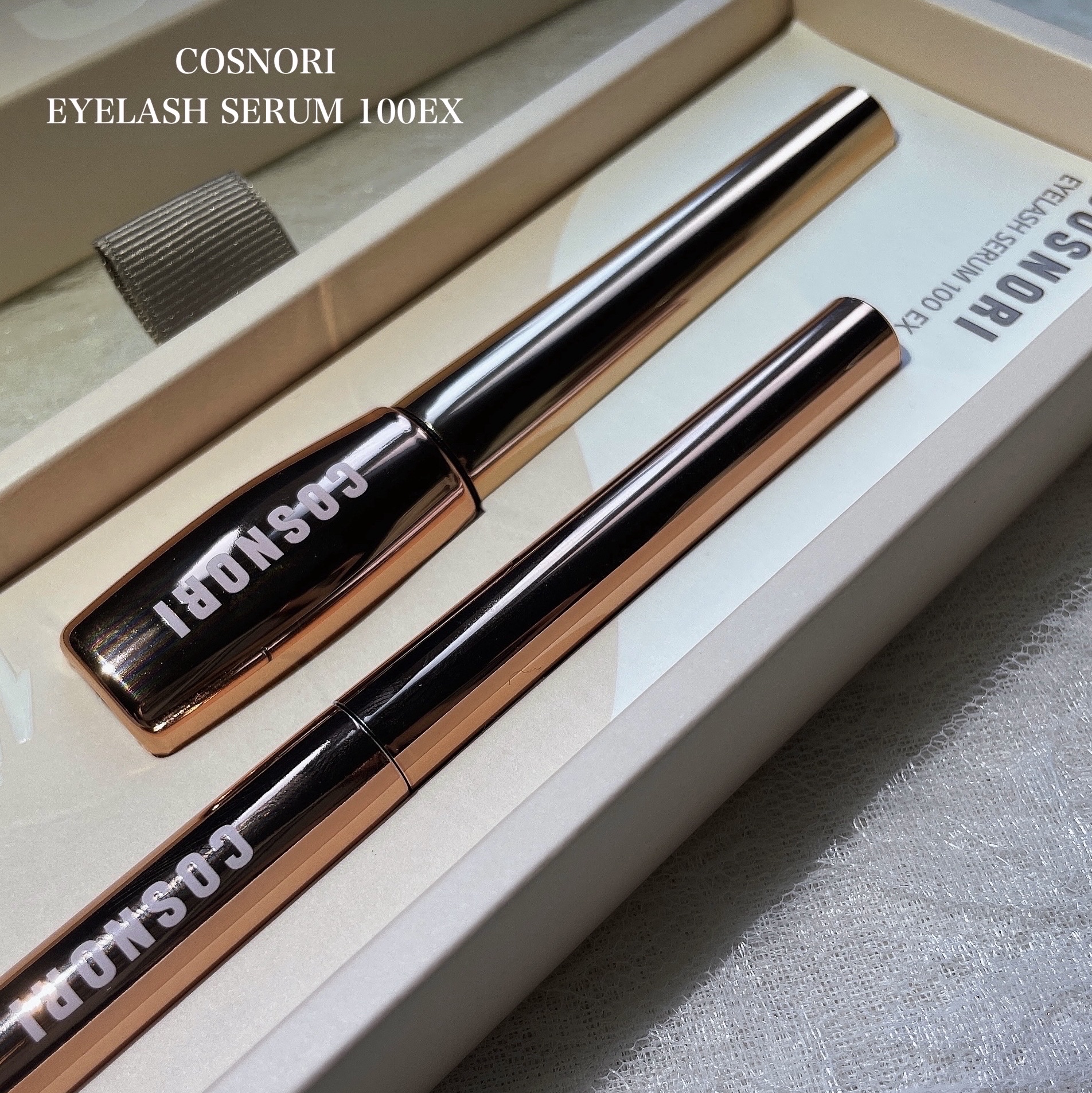 アイラッシュセラム100EX/COSNORI/まつげ美容液を使ったクチコミ（1枚目）