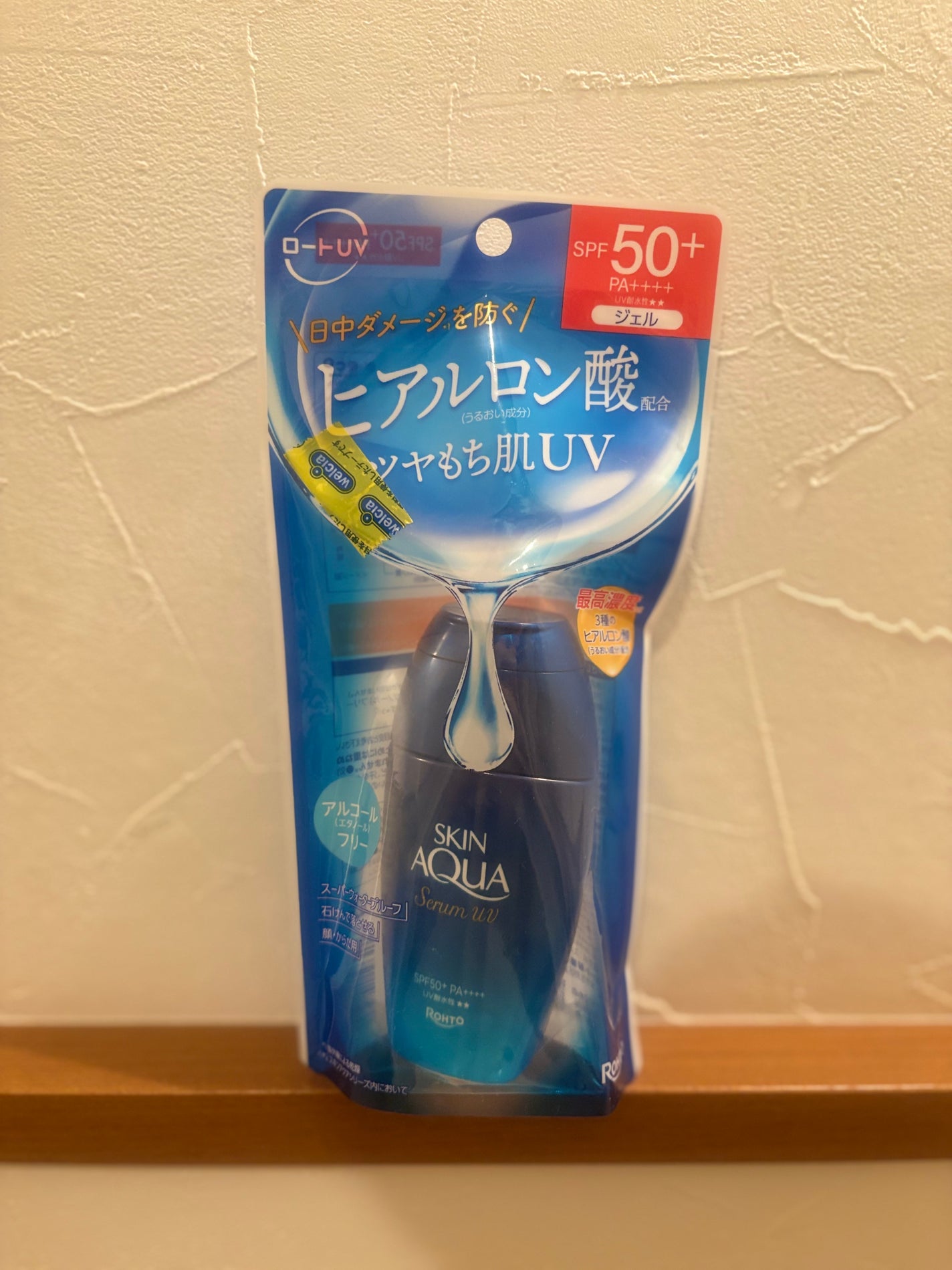 スキンアクア ヒアルロンセラムUV/スキンアクア/日焼け止めローションを使ったクチコミ(1枚目)