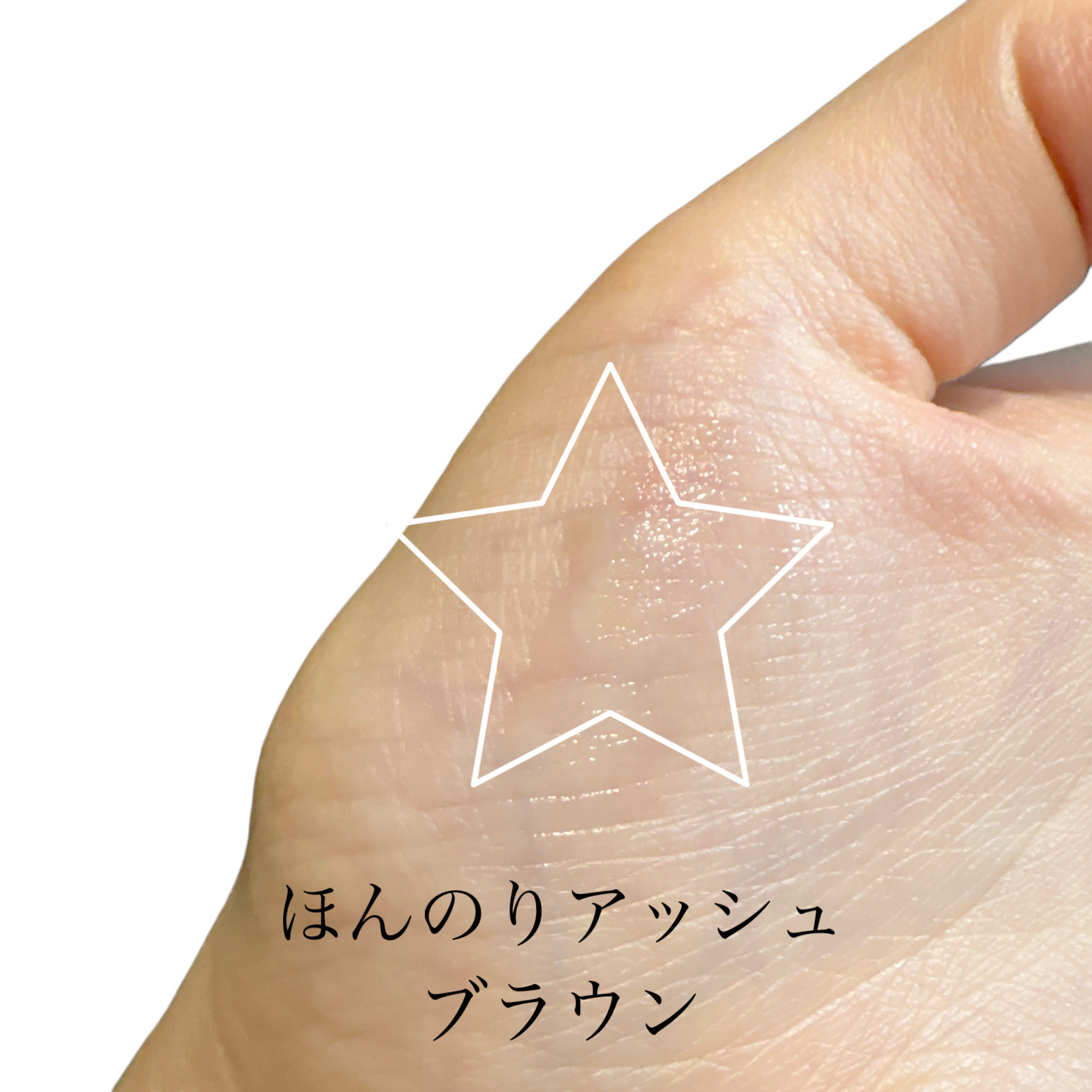 スカルプD アイブロウセラム ピュア/アンファー(スカルプD)/その他アイブロウを使ったクチコミ（3枚目）