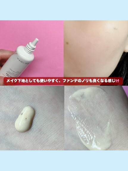 アドバンスドリペア AIグローアップ サンスクリーン/PHYSIOGEL/日焼け止めクリームを使ったクチコミ(3枚目)