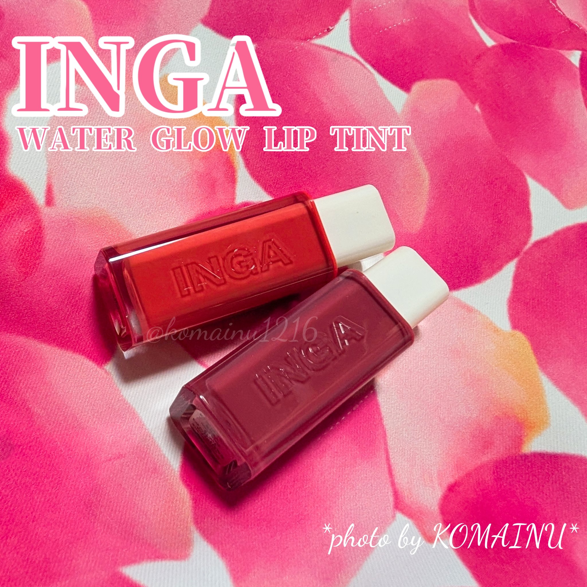 ウォーターグローリップティント/INGA/リップティントを使ったクチコミ（1枚目）