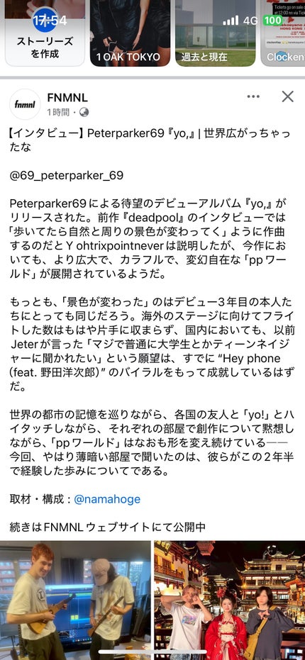 ココチ シートマスク アプデ ブースター/COCOCHI/ブースター・導入液を使ったクチコミ(4枚目)