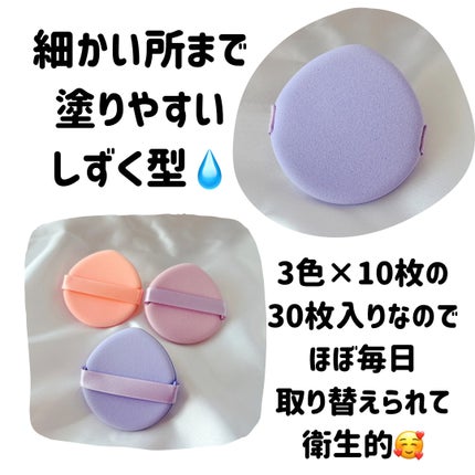 を使ったクチコミ(2枚目)