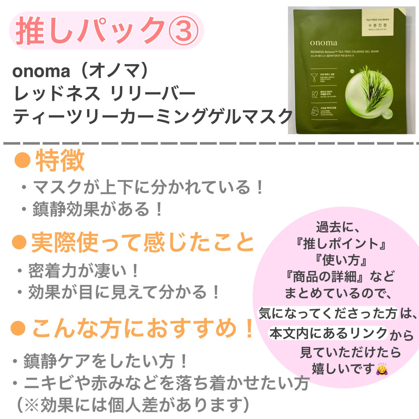 お米のマスク/毛穴撫子/シートマスク・パックを使ったクチコミ(4枚目)