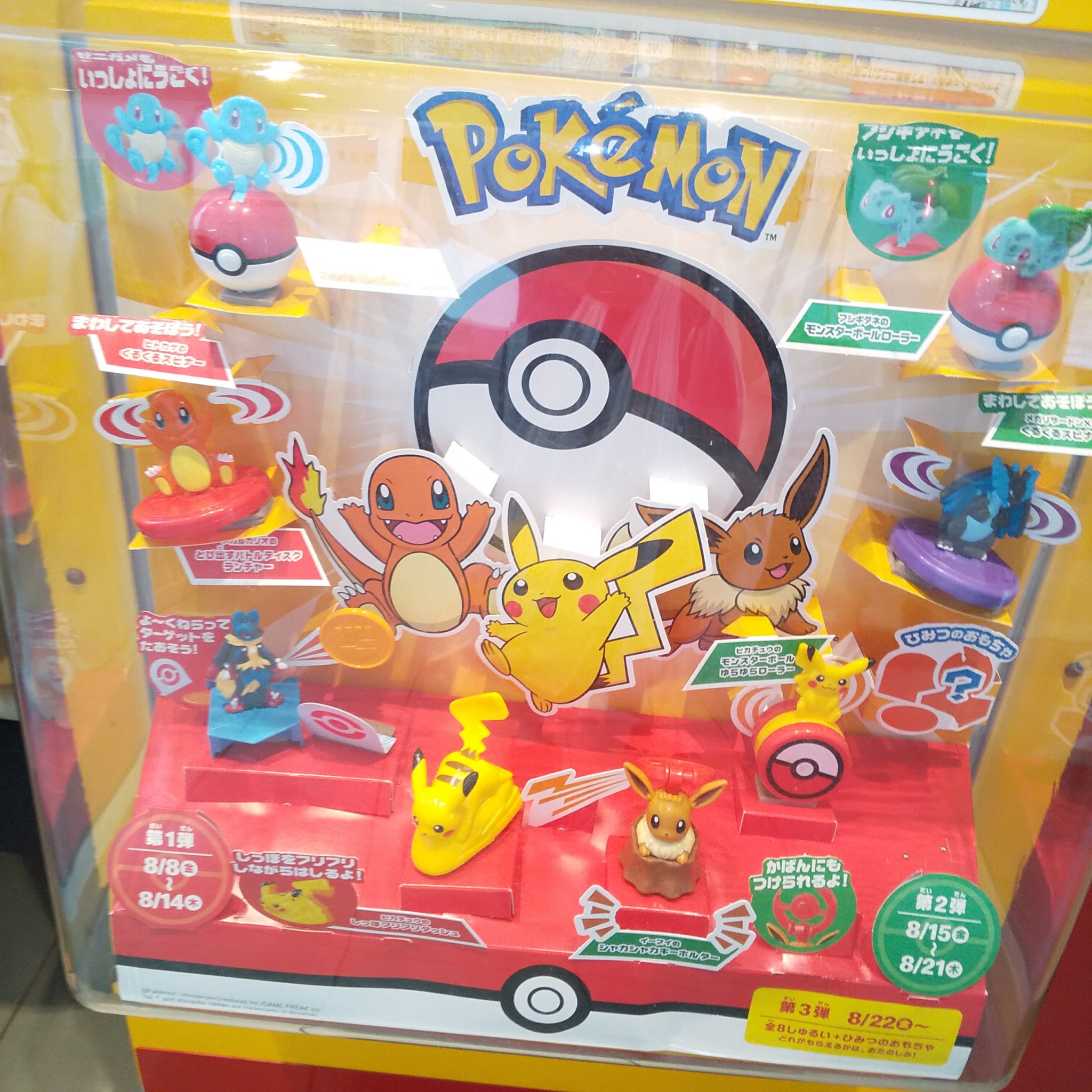 BIG  MAC/マクドナルド/食品を使ったクチコミ（1枚目）