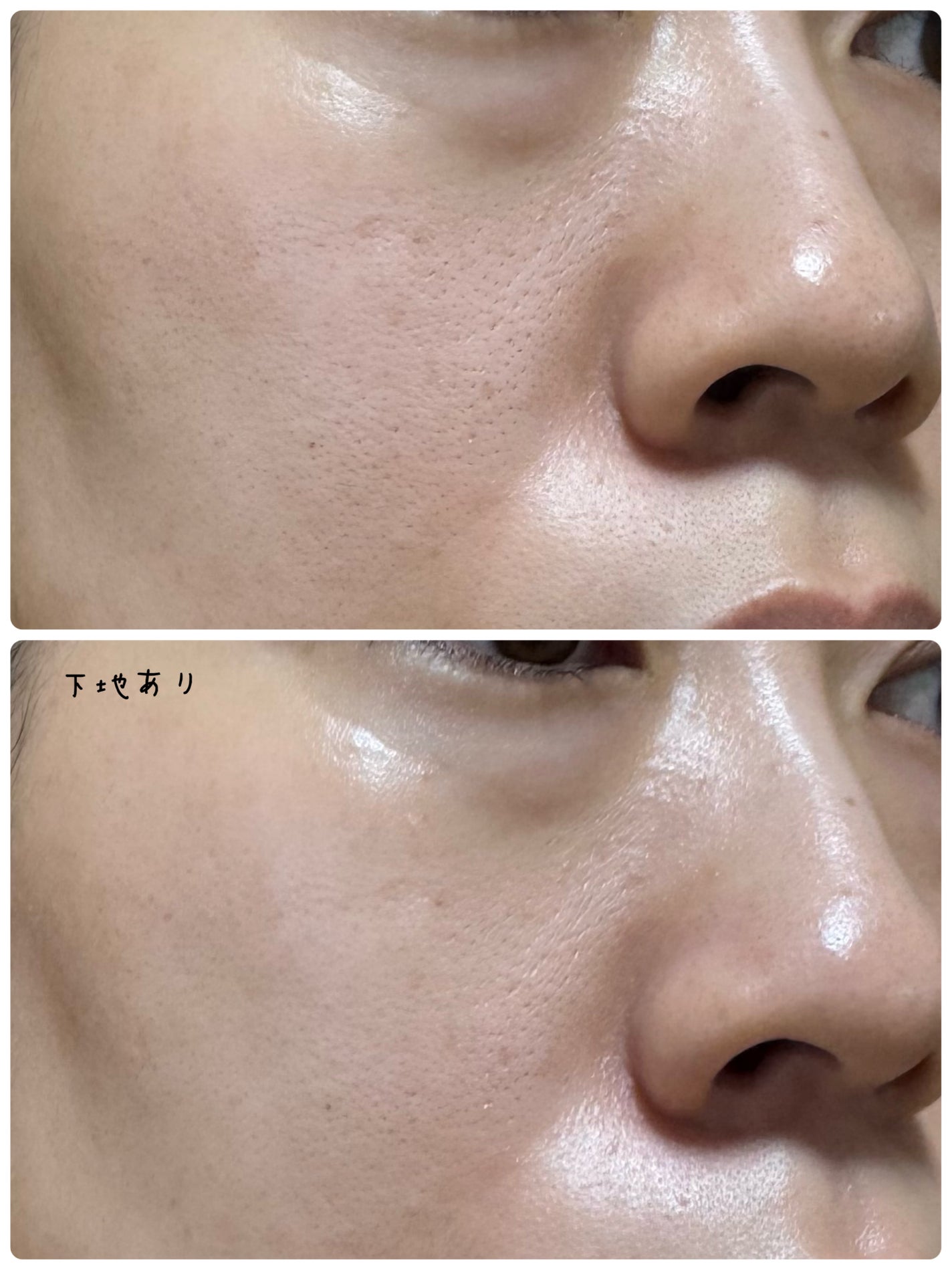 モイット シアーモイストベース/エリザベス/化粧下地を使ったクチコミ(3枚目)