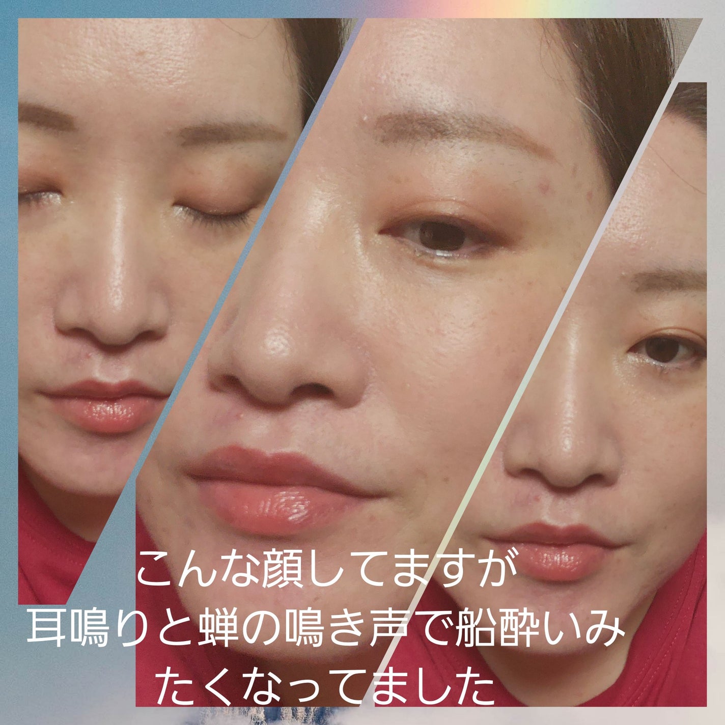 Victoria on LIPS ãð¿äœ¿ãã¢ã€ãã ã«ç¹ã«å€ããã¯ãªãã®ã§èªå·±ç޹ä»ð¿ð¿å
é±ã¯è³é³Žããš..ãïŒ4æç®ïŒ