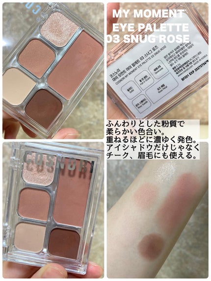 ユアースキンドレストーンアップベース/COSNORI/化粧下地を使ったクチコミ(3枚目)