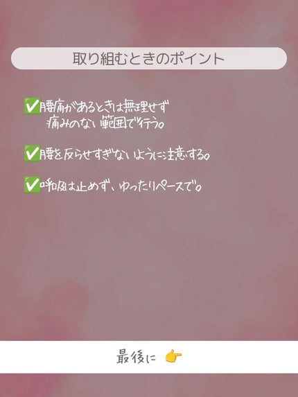 ðãšã ð on LIPS ããã¯ããããããŸãð仿¥ã¯è
°ã®è² æ
ããããããªããããè
¹ãŸãã..ãïŒ7æç®ïŒ