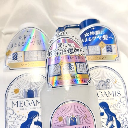 MEGAMIS ヘアセラム/MEGAMIS/洗い流すヘアトリートメントを使ったクチコミ(2枚目)