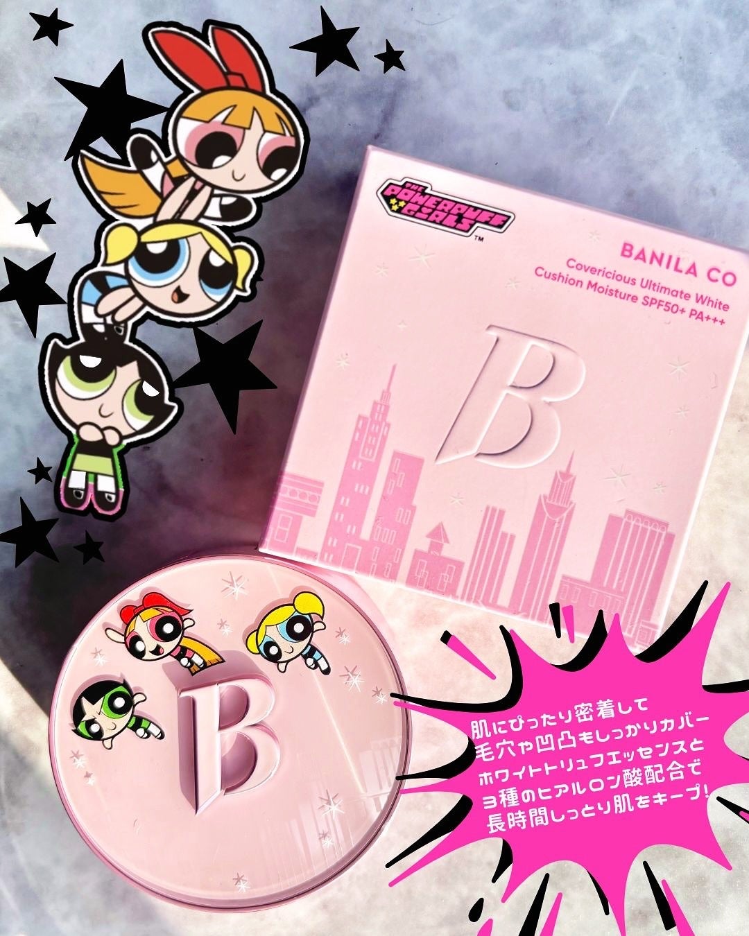 カバーリシャス アルティメット ホワイトクッション モイスチャー/BANILA CO/クッションファンデーションを使ったクチコミ(2枚目)