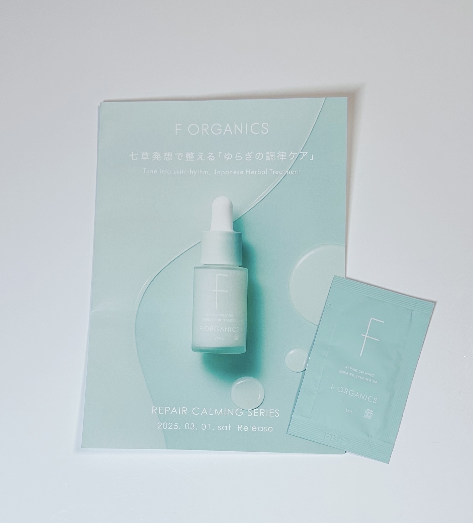 エッフェオーガニック  リペアカーミングバリアスキンセラム/F organics(エッフェ オーガニック)/美容液を使ったクチコミ（1枚目）