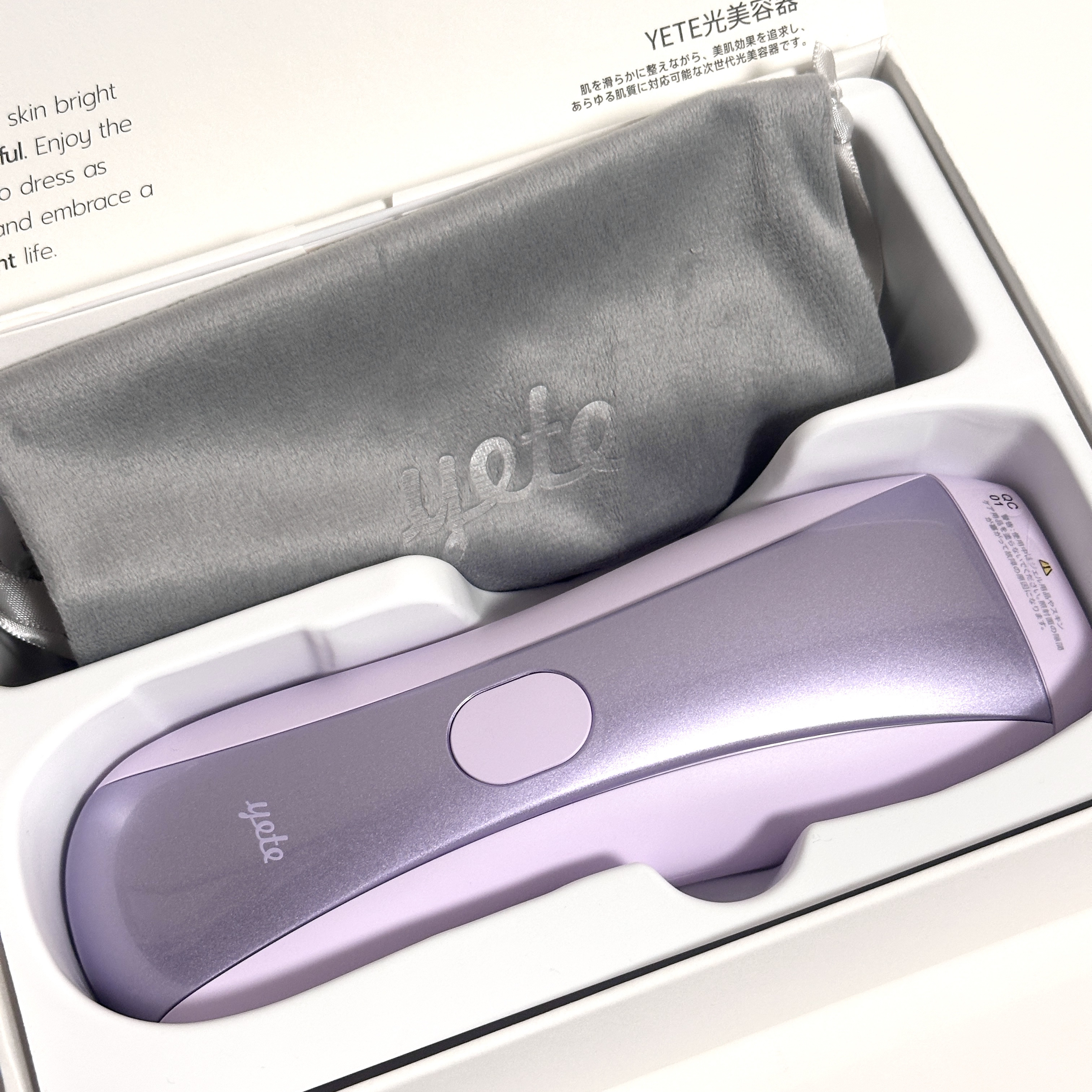 サファイア冷感SHR脱毛器/yete/家庭用脱毛器を使ったクチコミ（2枚目）