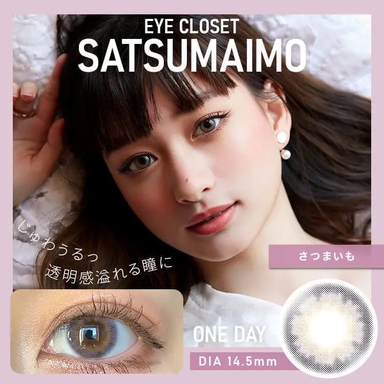 eye closet 1month/EYE CLOSET/１ヶ月（１MONTH）カラコンを使ったクチコミ（1枚目）