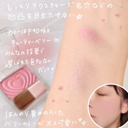 パウダーチークス/キャンメイク/パウダーチークを使ったクチコミ(3枚目)