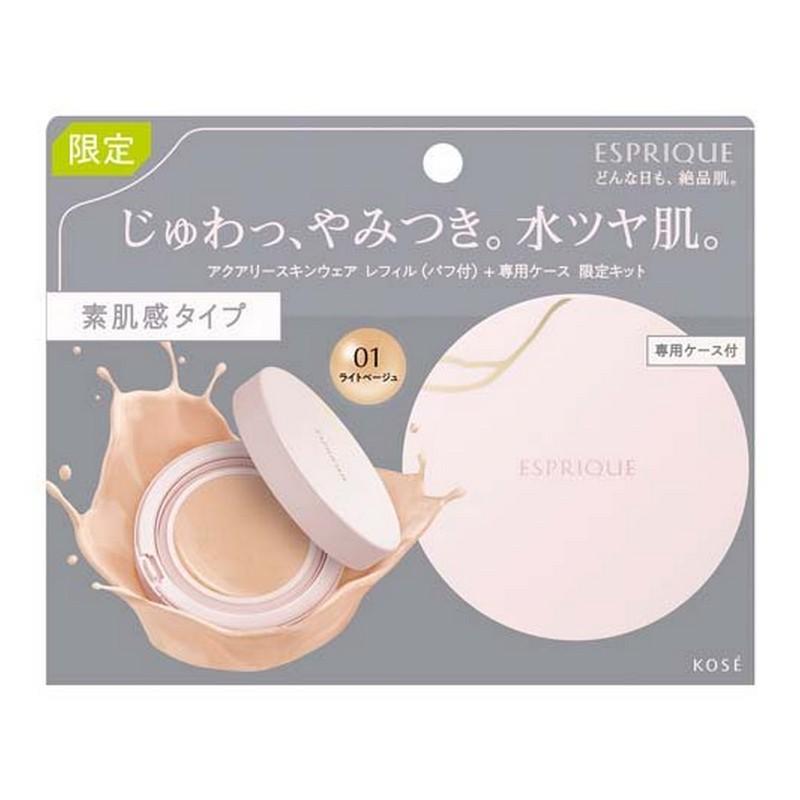ESPRIQUE アクアリー スキンウェア 限定キット