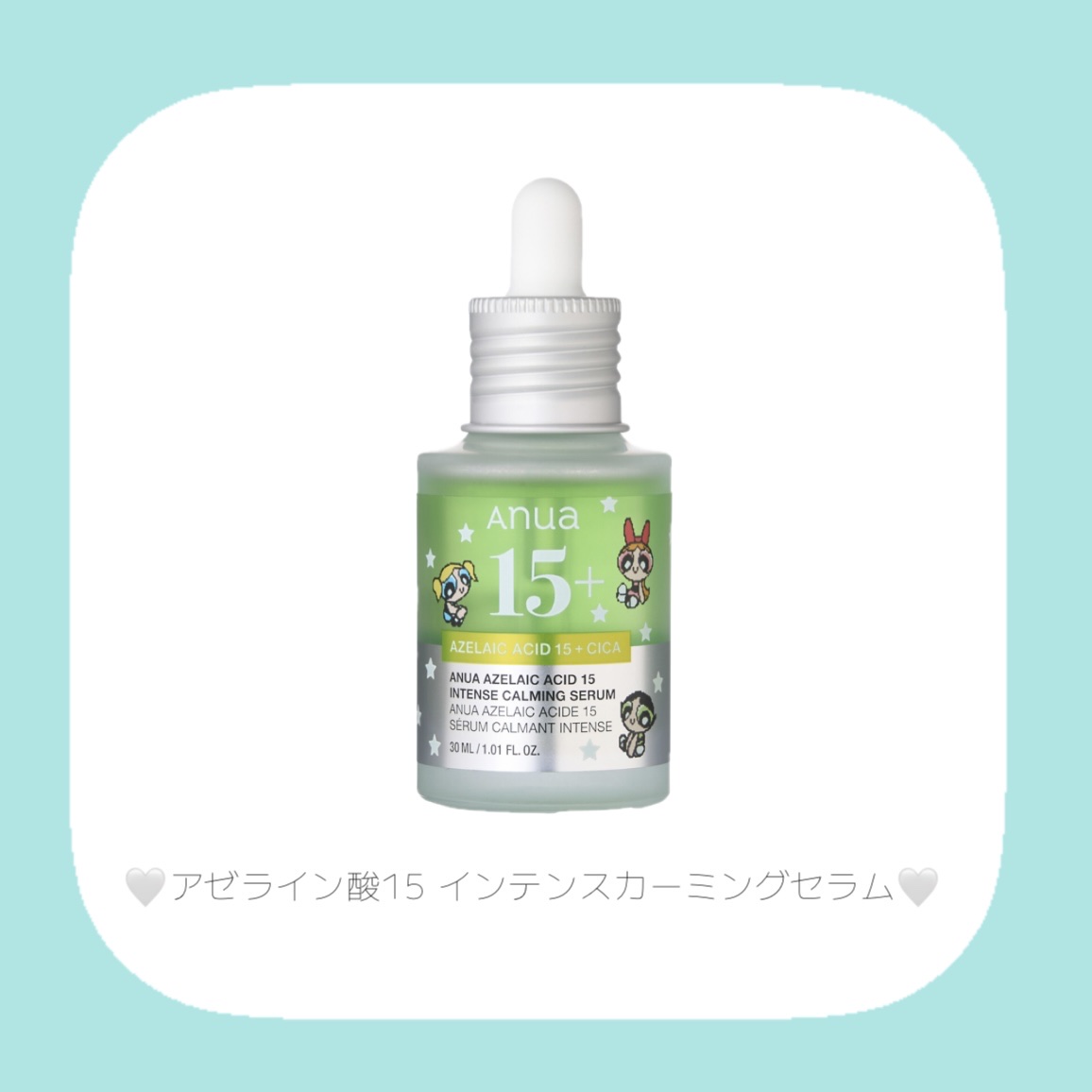 ドクダミ 77 スージングトナー/Anua/化粧水を使ったクチコミ（2枚目）