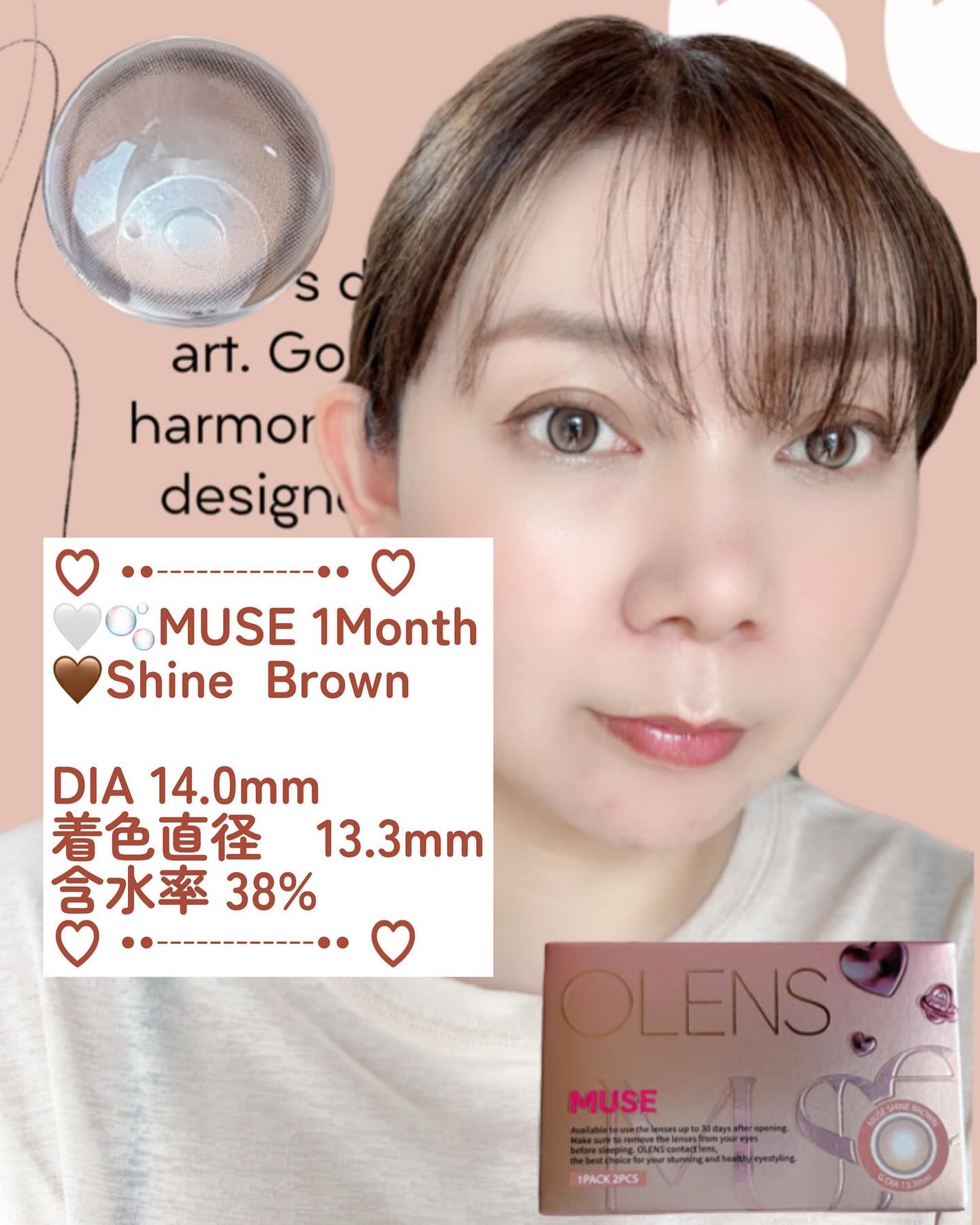 MUSE 1month/OLENS/1ヶ月(1MONTH)カラコンを使ったクチコミ(5枚目)