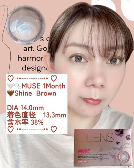 MUSE 1month/OLENS/1ヶ月(1MONTH)カラコンを使ったクチコミ(5枚目)