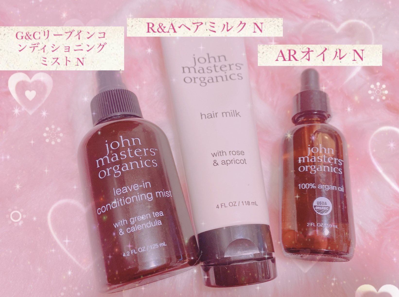 ARオイル N 30mL/john masters organics/ヘアオイルを使ったクチコミ（1枚目）