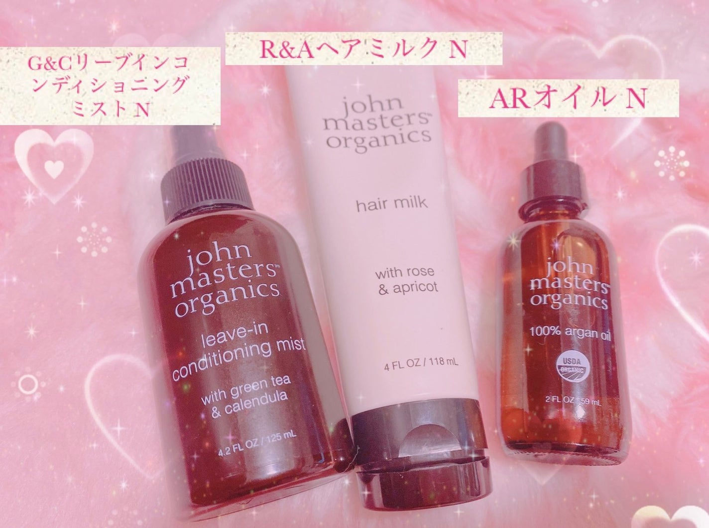 ARオイル N/john masters organics/ヘアオイルを使ったクチコミ(1枚目)