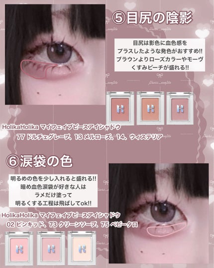 ひとえ・奥ぶたえ用カーラー/アイプチ®/ビューラーを使ったクチコミ(4枚目)