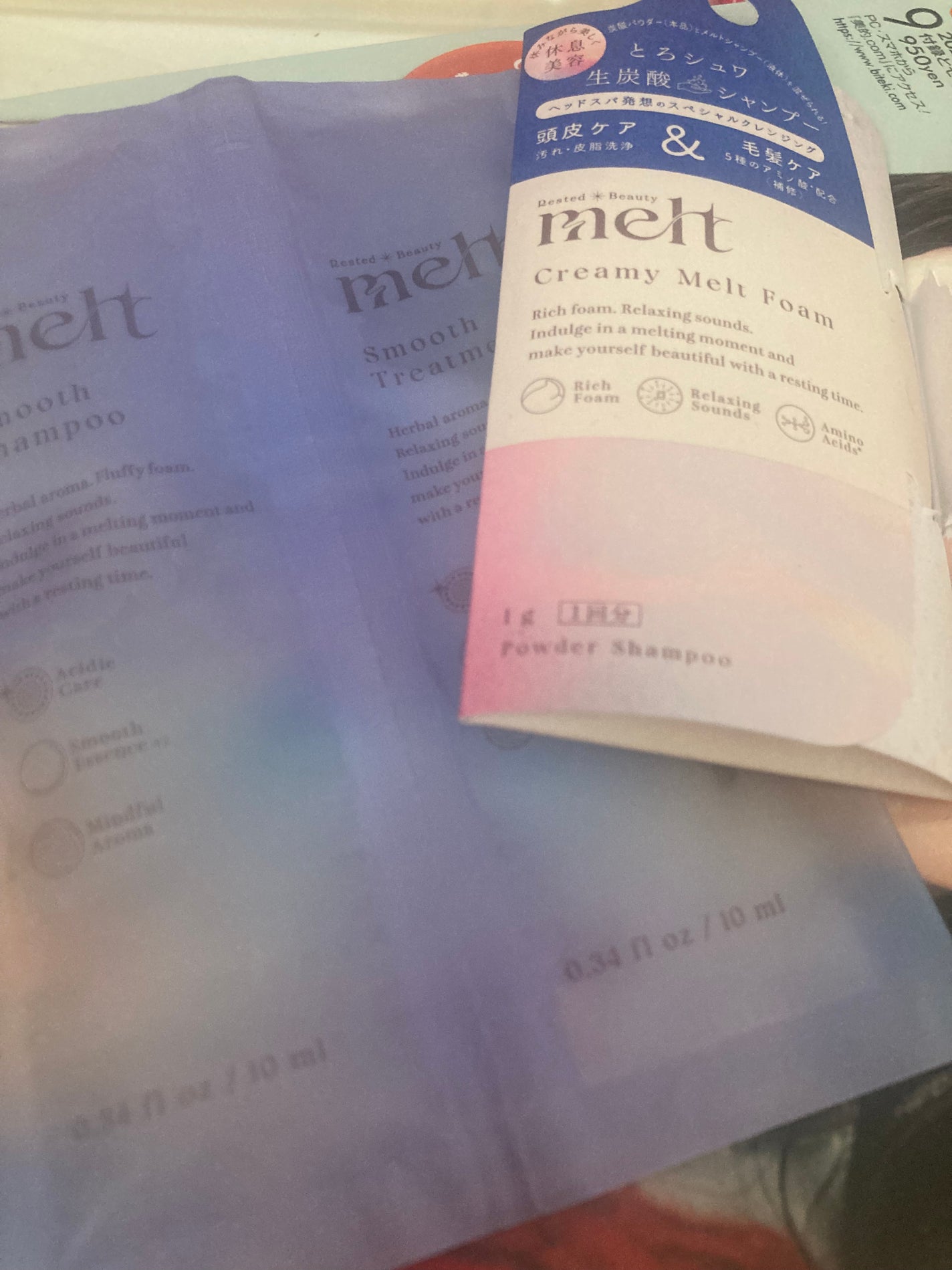 メルト クリーミーメルトフォーム/melt/市販シャンプーを使ったクチコミ(1枚目)