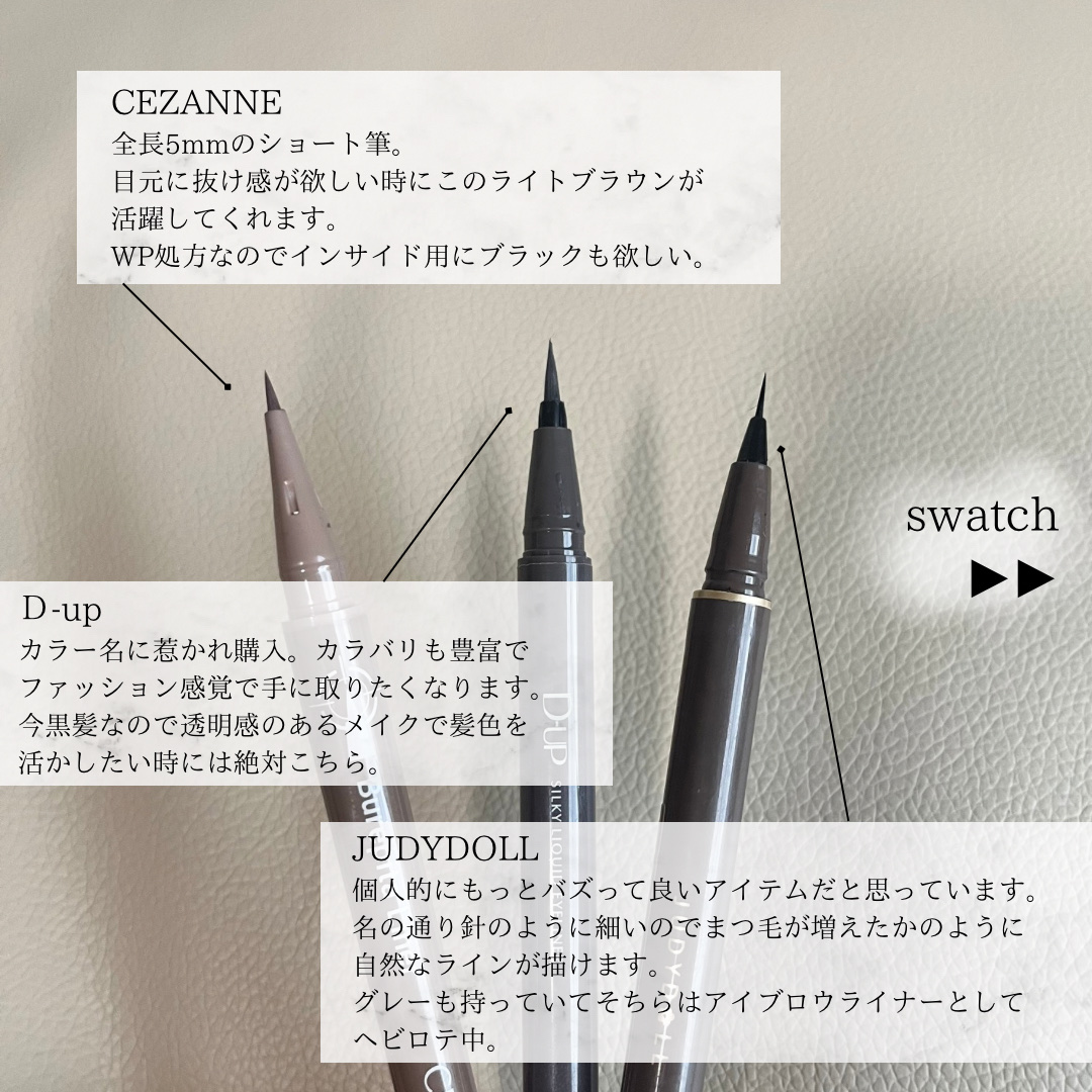 シルキーリキッドアイライナーWP/D-UP/リキッドアイライナーを使ったクチコミ（2枚目）