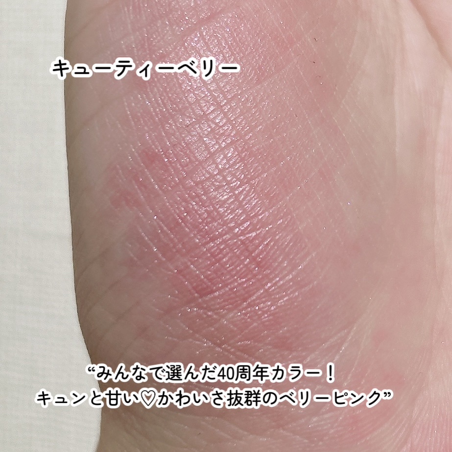 パウダーチークス/キャンメイク/パウダーチークを使ったクチコミ（3枚目）