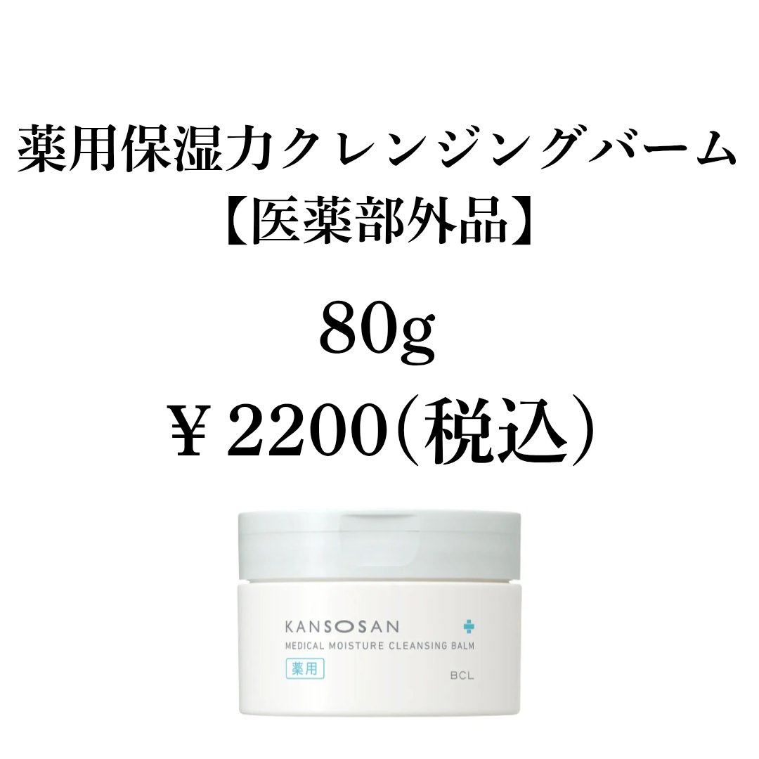 乾燥さん　薬用ナイトケアパック ［医薬部外品］/乾燥さん/シートマスク・パックを使ったクチコミ（2枚目）