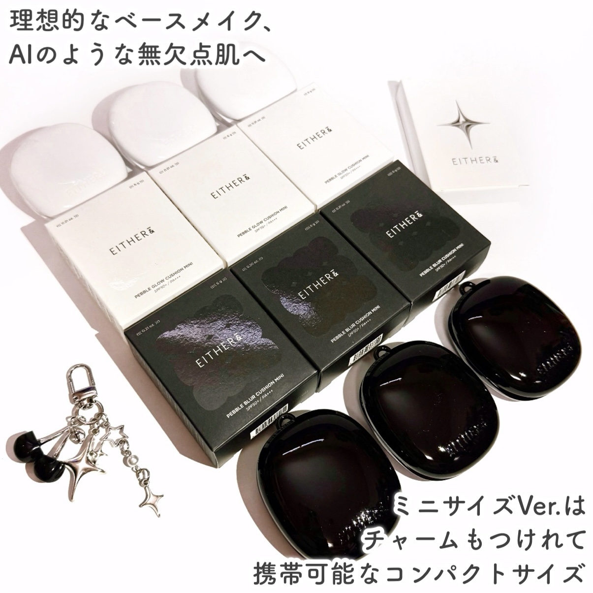 Pebble Glow Cushion 17P PORCELAIN/EITHER＆/クッションファンデーションを使ったクチコミ（2枚目）
