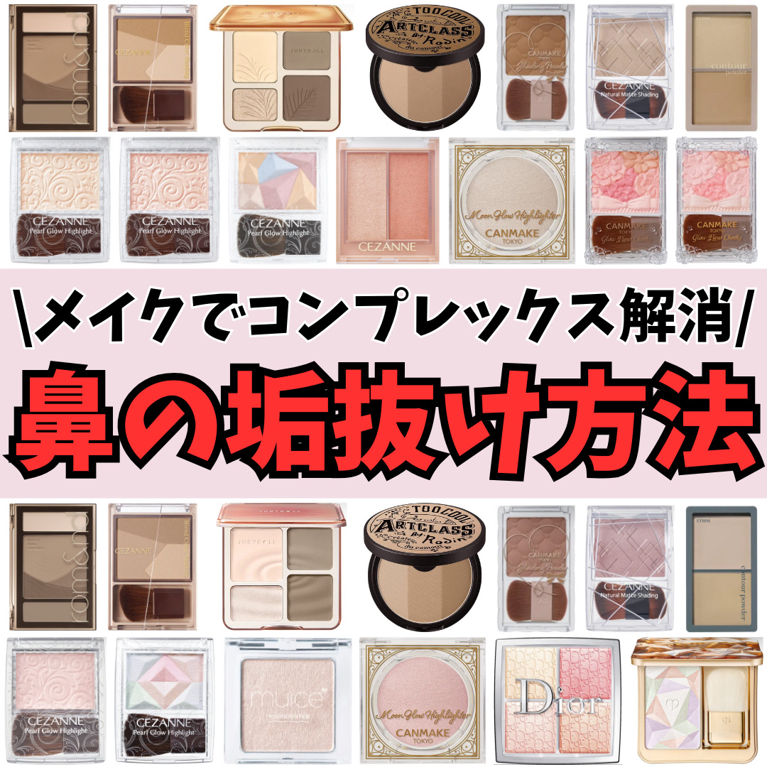 グロウフルールチークス/キャンメイク/パウダーチークを使ったクチコミ（1枚目）