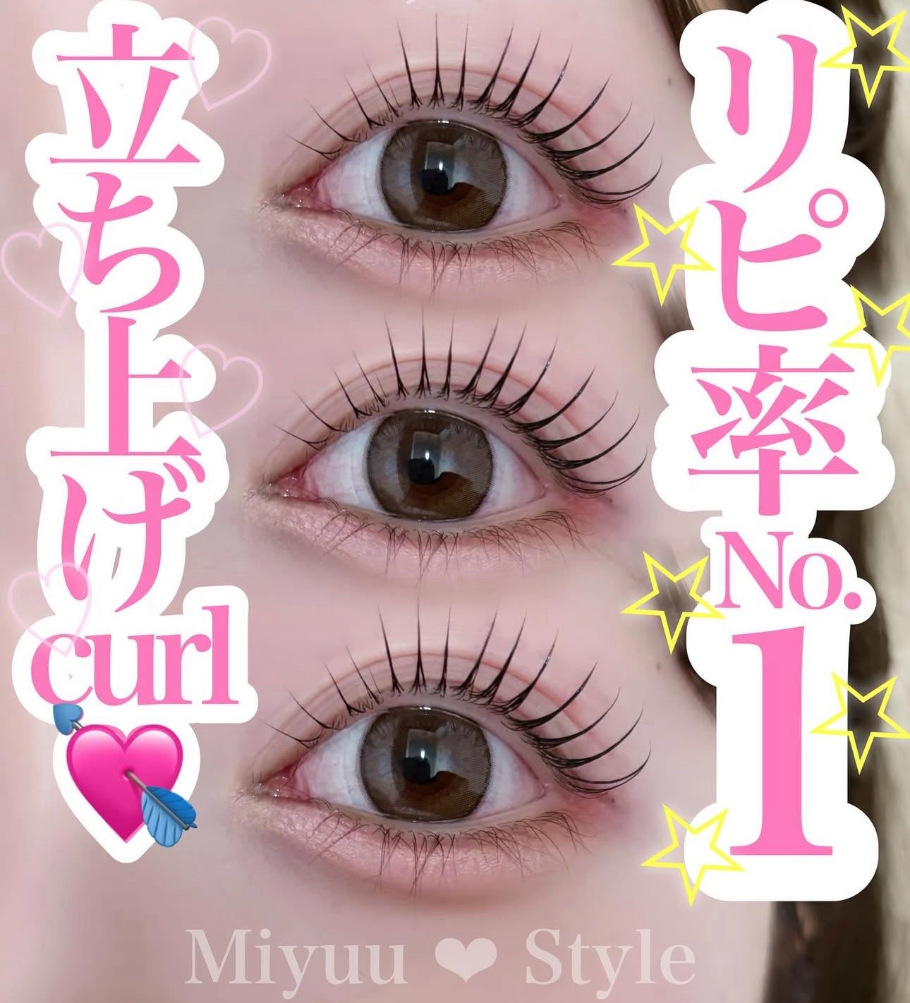 Miyuu on LIPS 「リピート率No.1✨の立ち上げcurl⭐︎色んなデザインをされ..」(1枚目)