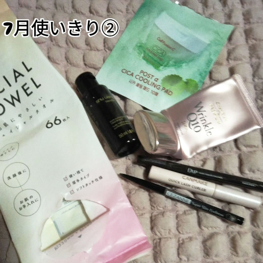 クイックラッシュカーラー/キャンメイク/マスカラ下地を使ったクチコミ（1枚目）