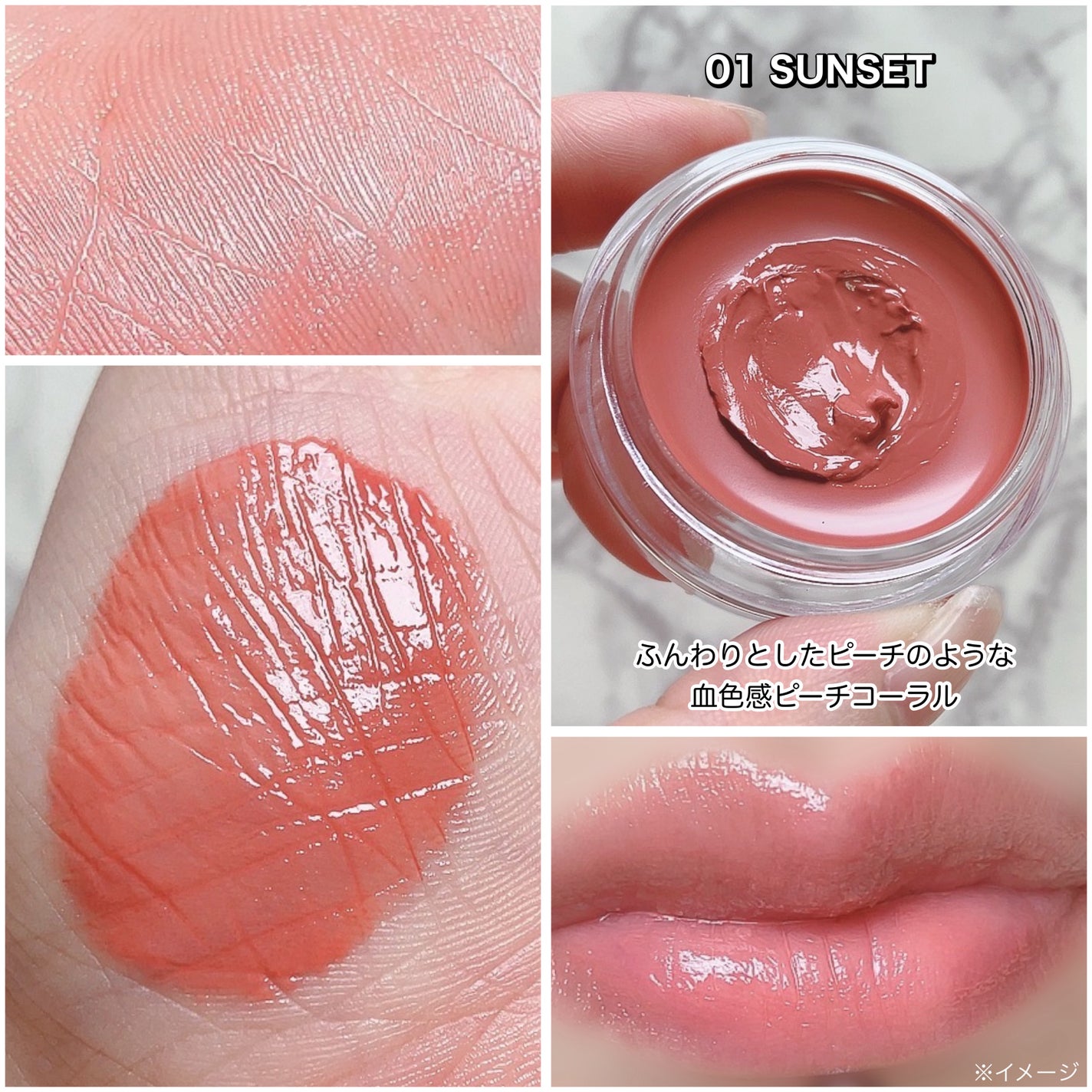 Arti Spread Color Balm/SON&PARK/リップグロスを使ったクチコミ(5枚目)