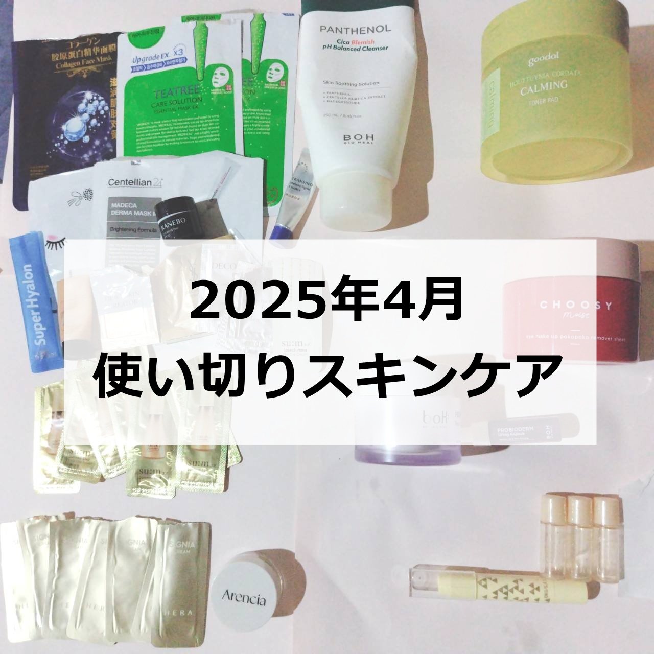 ロシクスマ エリクサー 8-ミラクルパワーエッセンス/su:m37°/美容液を使ったクチコミ（1枚目）