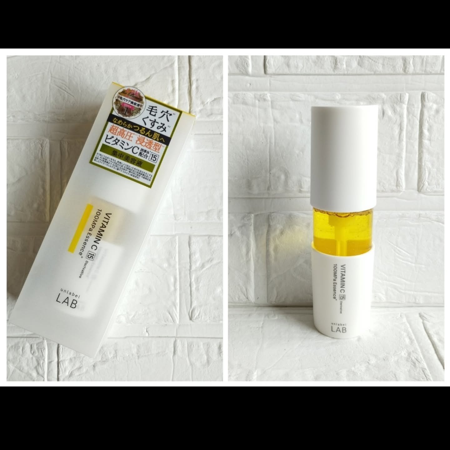 V エッセンス/unlabel/美容液を使ったクチコミ（2枚目）