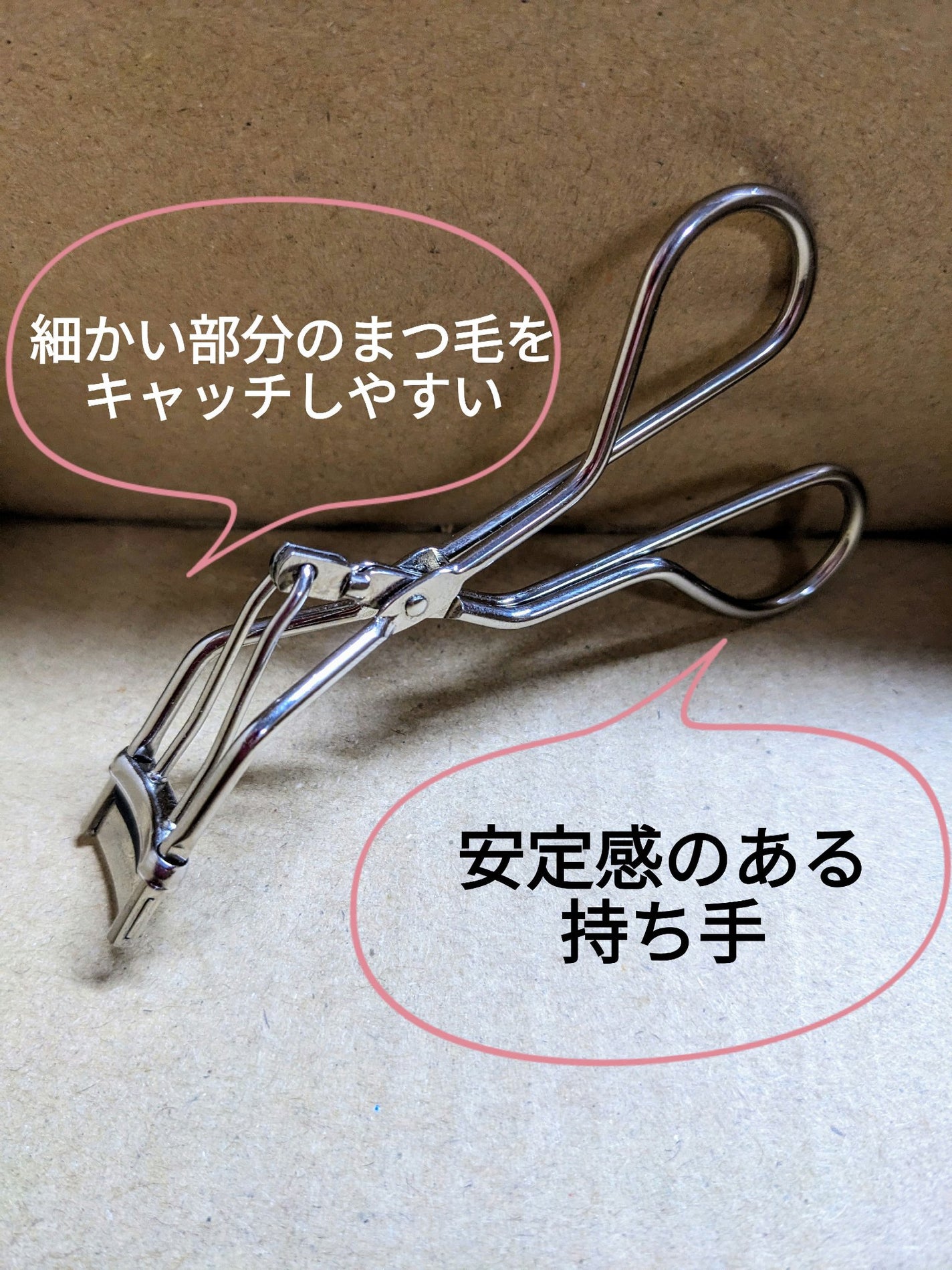 ミニアイラッシュカーラー/SHISEIDO/ビューラーを使ったクチコミ(2枚目)