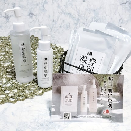 いちごみるく on LIPS 「登別温泉モイスチャーシートマスク登別温泉は1つの温泉に10種類..」(5枚目)