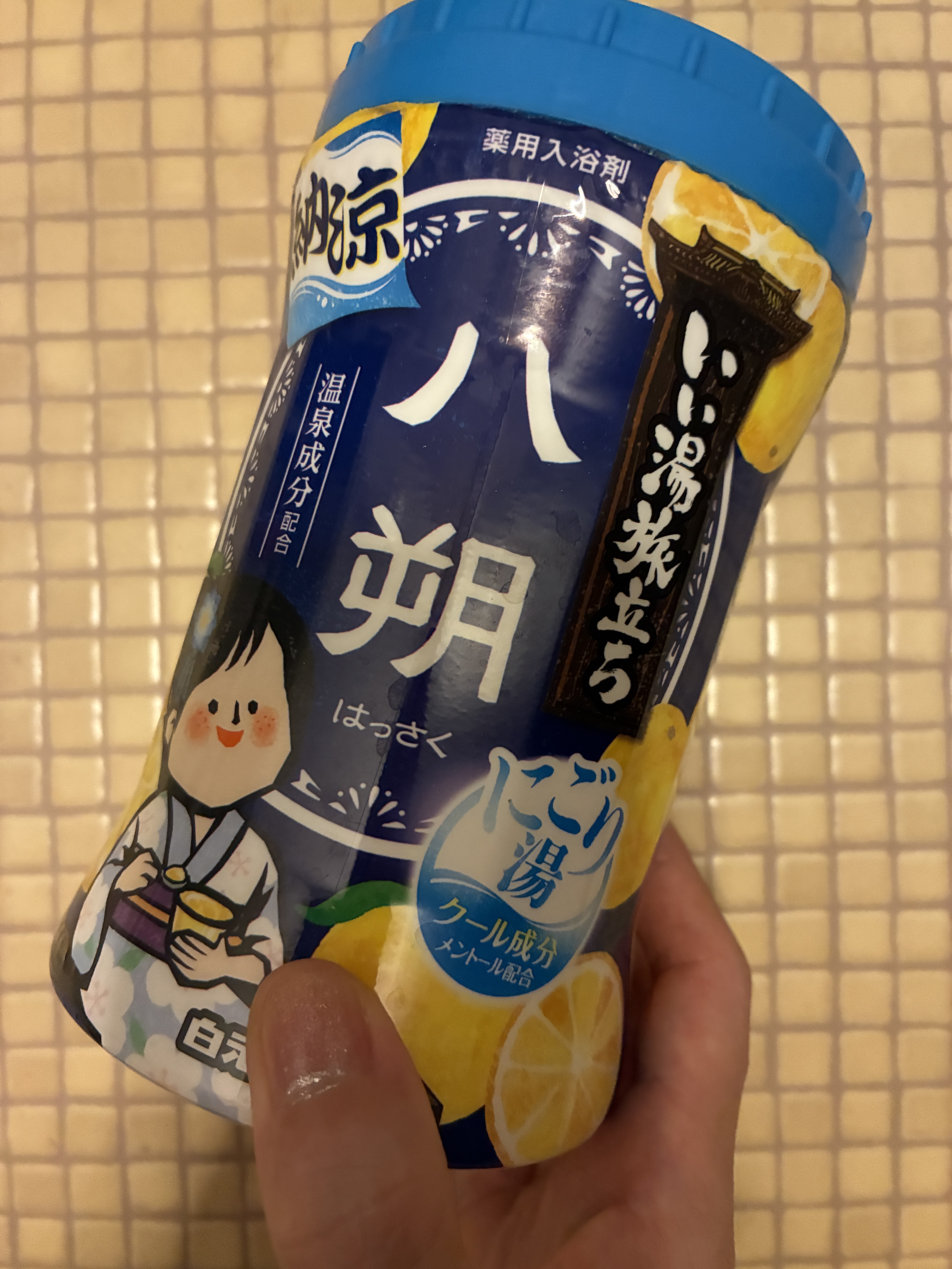 いい湯旅立ちボトル 納涼にごり湯 八朔の香り/白元アース/炭酸系入浴剤を使ったクチコミ（1枚目）