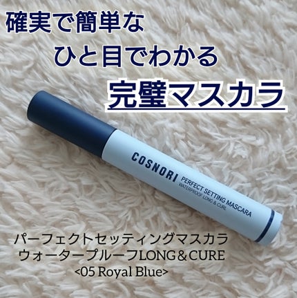 ユアースキンドレストーンアップベース/COSNORI/化粧下地を使ったクチコミ(7枚目)